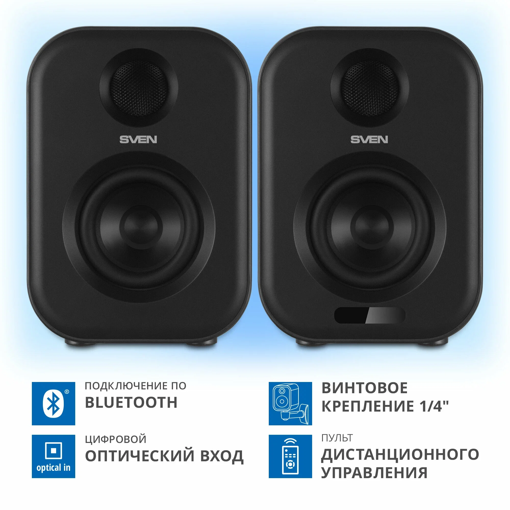 SVEN MC-5, серый (50 Вт, Bluetooth, RCA, OPT, USB, microSD, пульт)