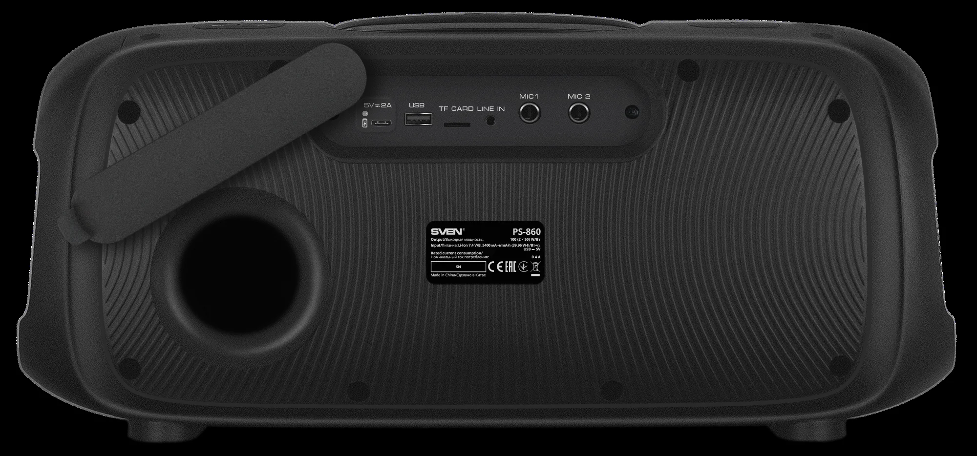 SVEN PS-860, черный (100 Вт, TWS, Bluetooth, FM, USB, microSD, 5400мА*ч)