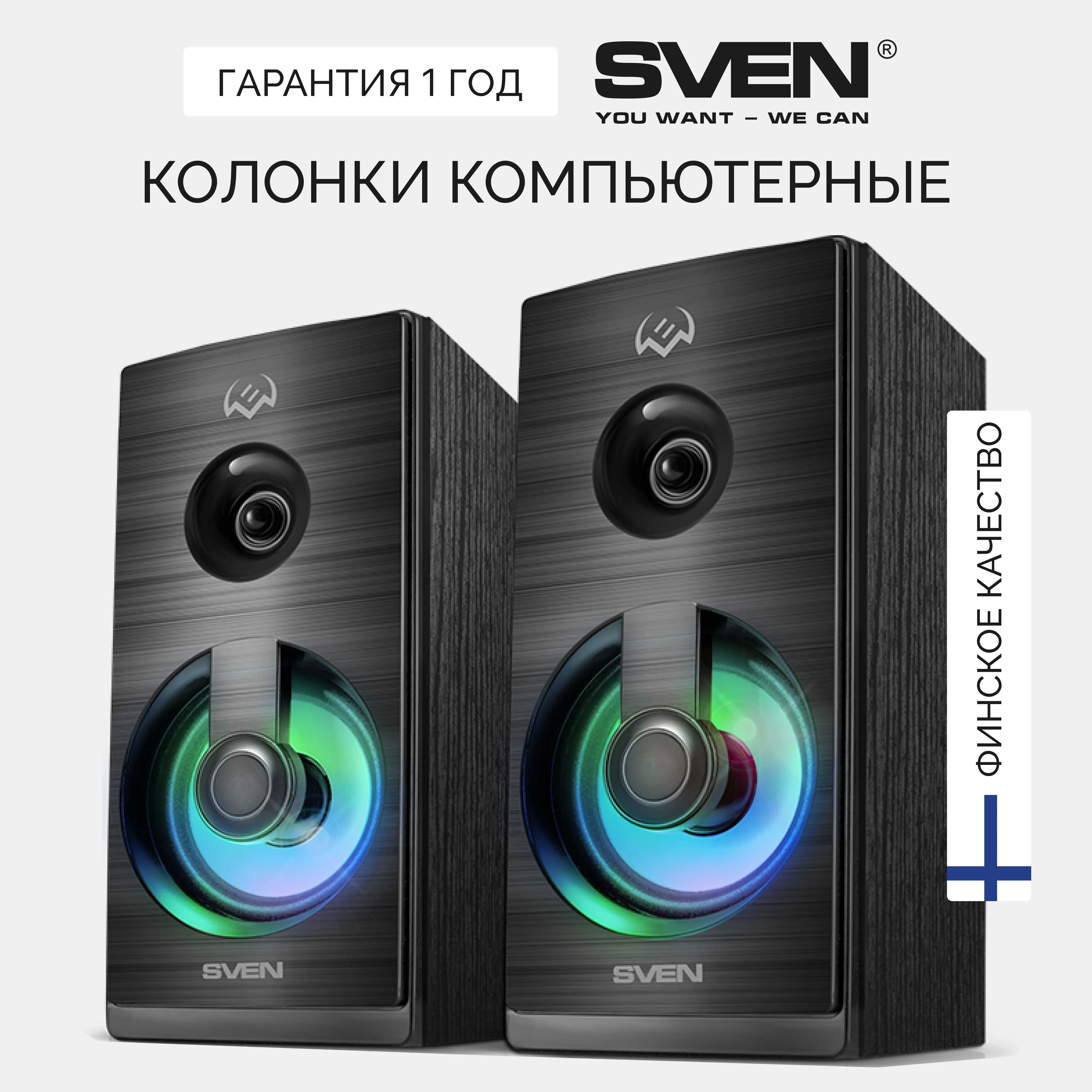 SVEN SPS-512, черный (6 Вт, питание USB, подсветка)