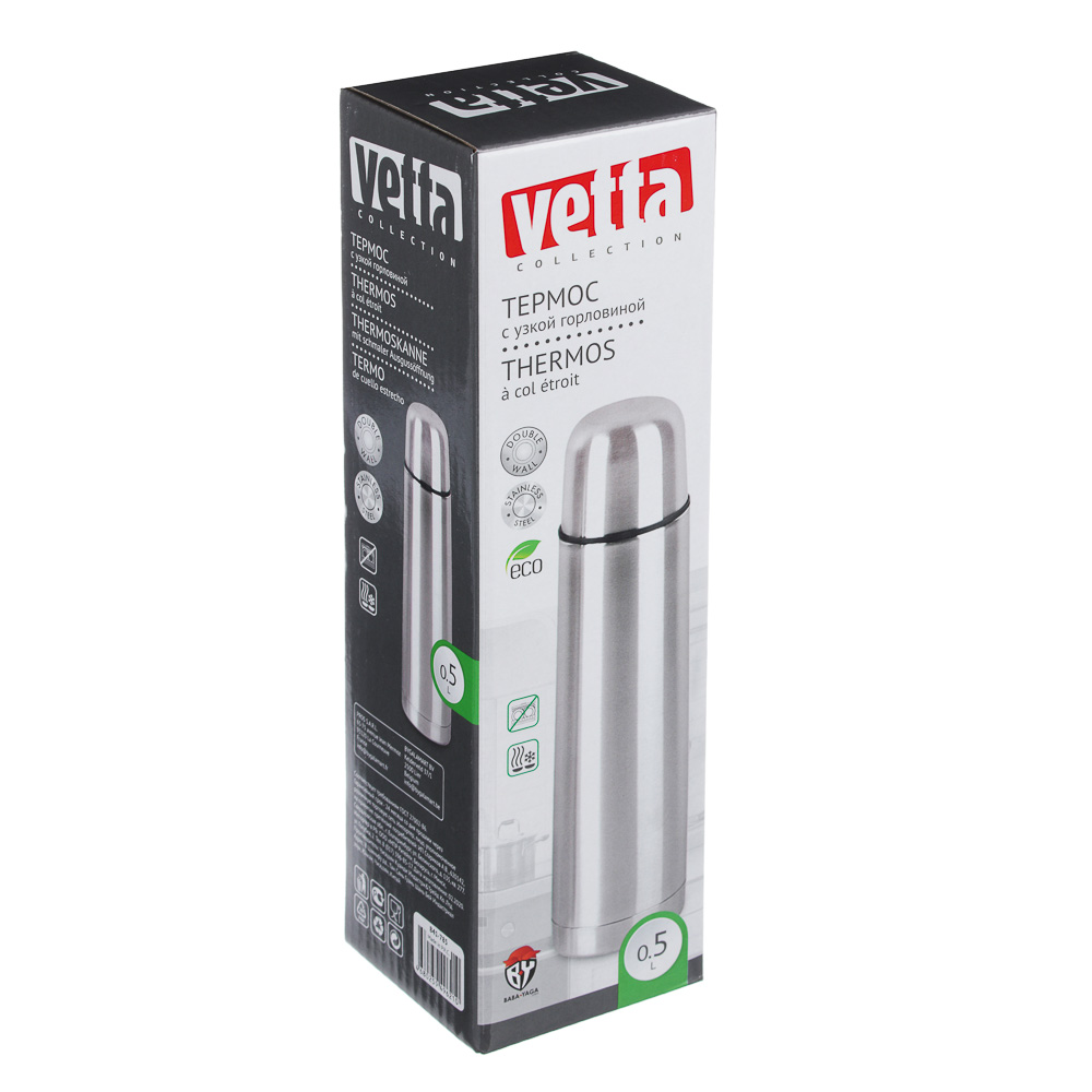 VETTA Термос 0,50л "Буллет" для напитков, серебристый, нержавеющая сталь