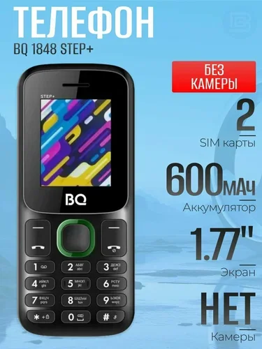 Мобильный телефон BQ 1848 Step+ Black+Green (SIM- карт 2 шт, 1000 мА-ч, microSD, диагональ 3.4")