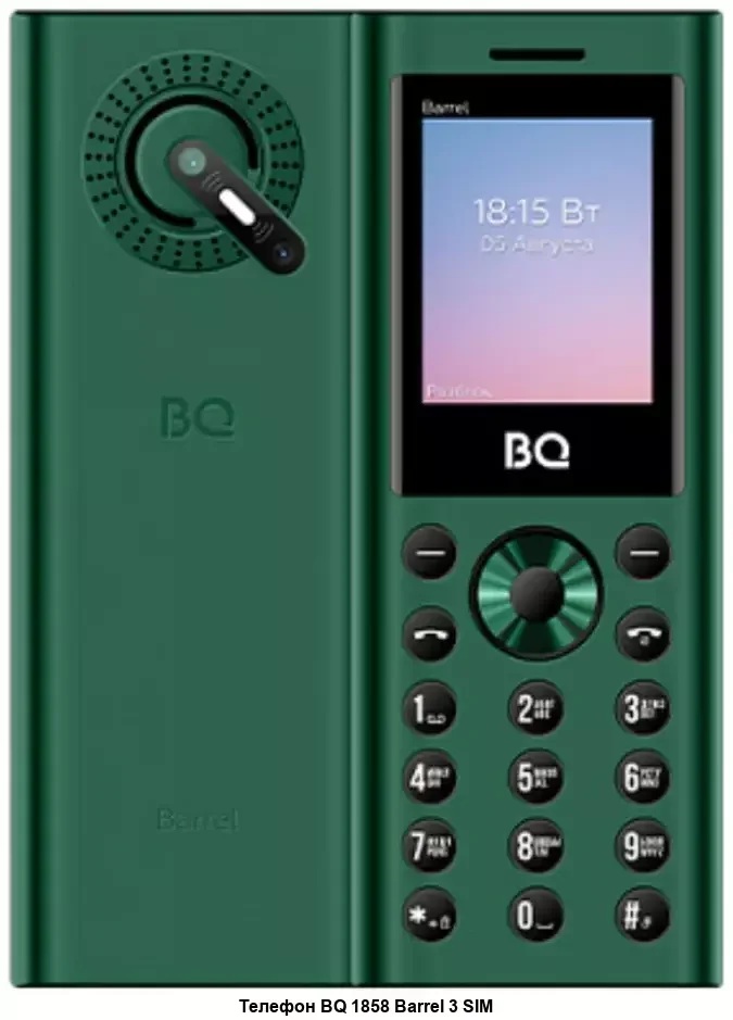 Мобильный телефон BQ 1858 Barrel Purple+Black ( 3 Sim, 0,08Мп, 800мАч, 1,77", Type-S)