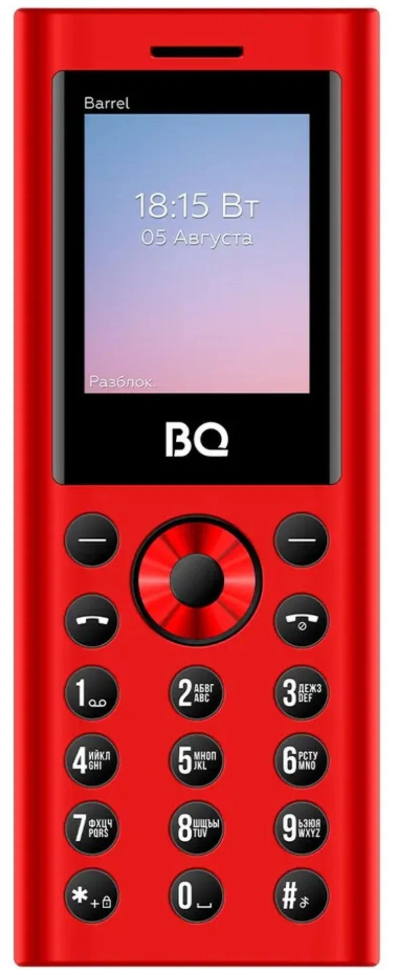 Мобильный телефон BQ 1858 Barrel Purple+Black ( 3 Sim, 0,08Мп, 800мАч, 1,77", Type-S)