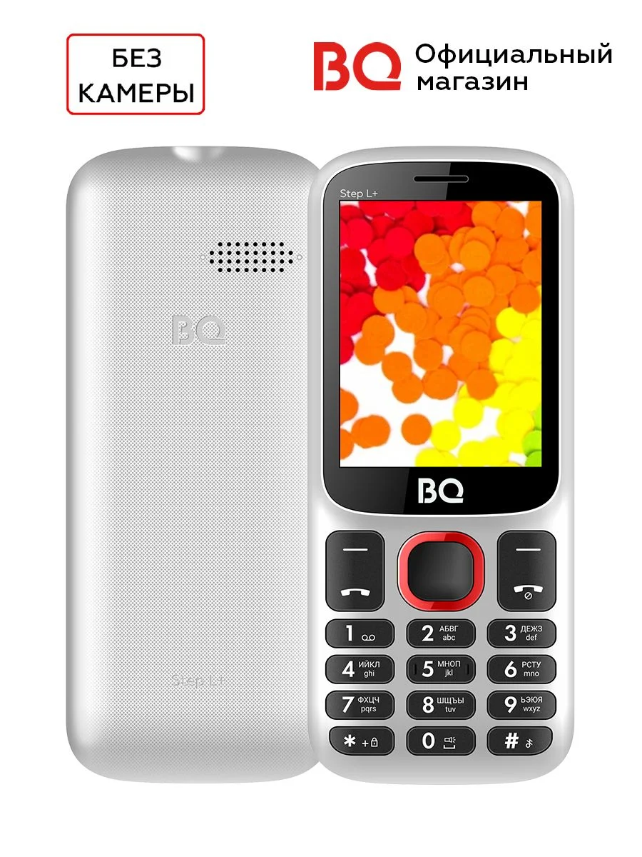 Мобильный телефон BQ 2440 Step L+ White+Red (SIM- карт 2 шт, 800 мА-ч, microSD, диагональ 2.4")