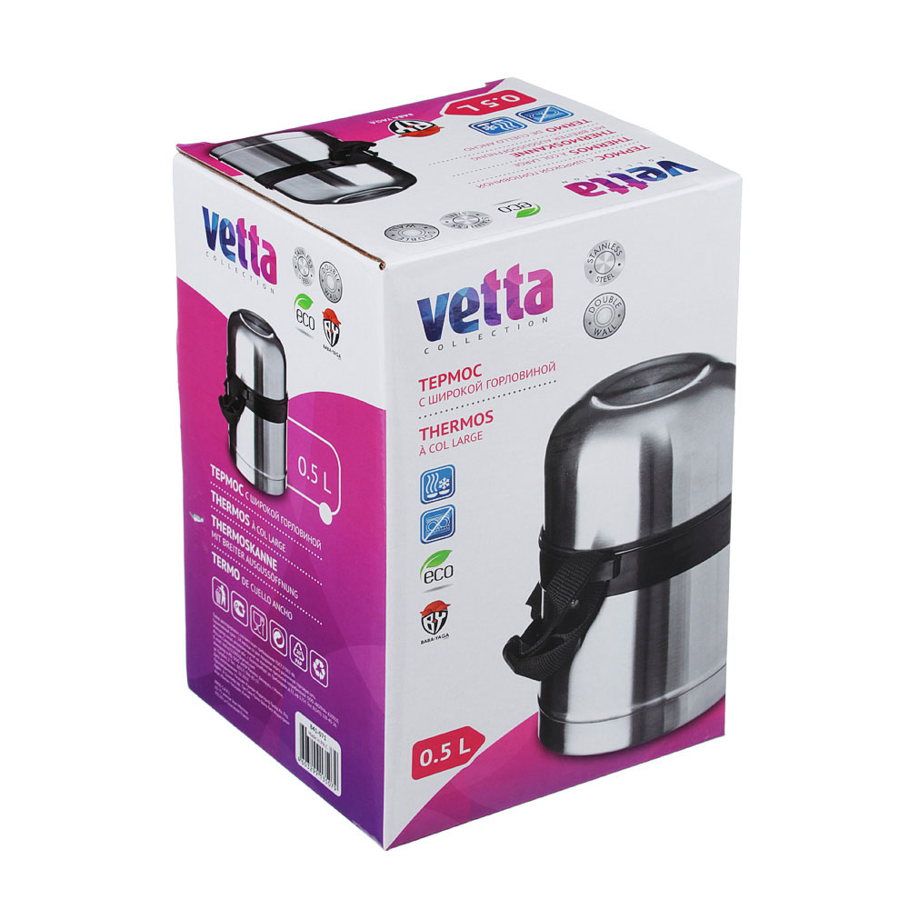 VETTA Термос металлический Soup с широким горлом 0,50л серебристый MD-50SJ