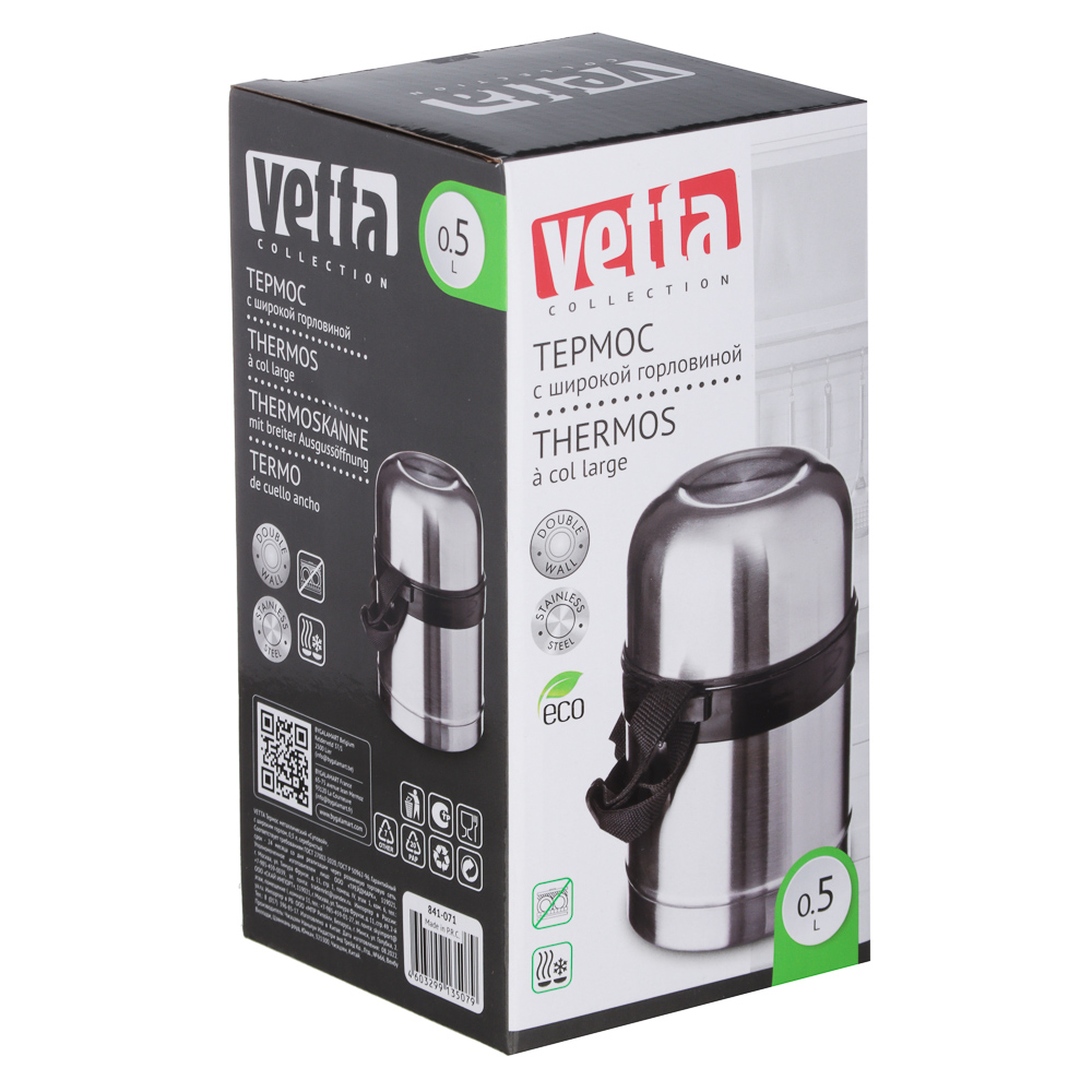 VETTA Термос металлический Soup с широким горлом 0,50л серебристый MD-50SJ