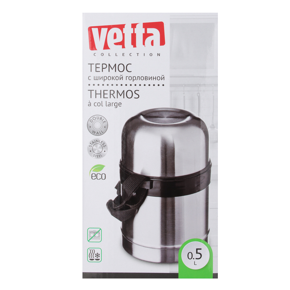VETTA Термос металлический Soup с широким горлом 0,50л серебристый MD-50SJ