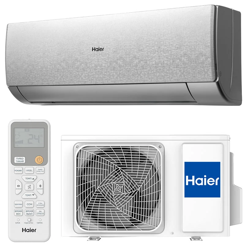 Кондиционер сплит-система Haier AS70SHP2HRA-S / 1U70SHP2FRA