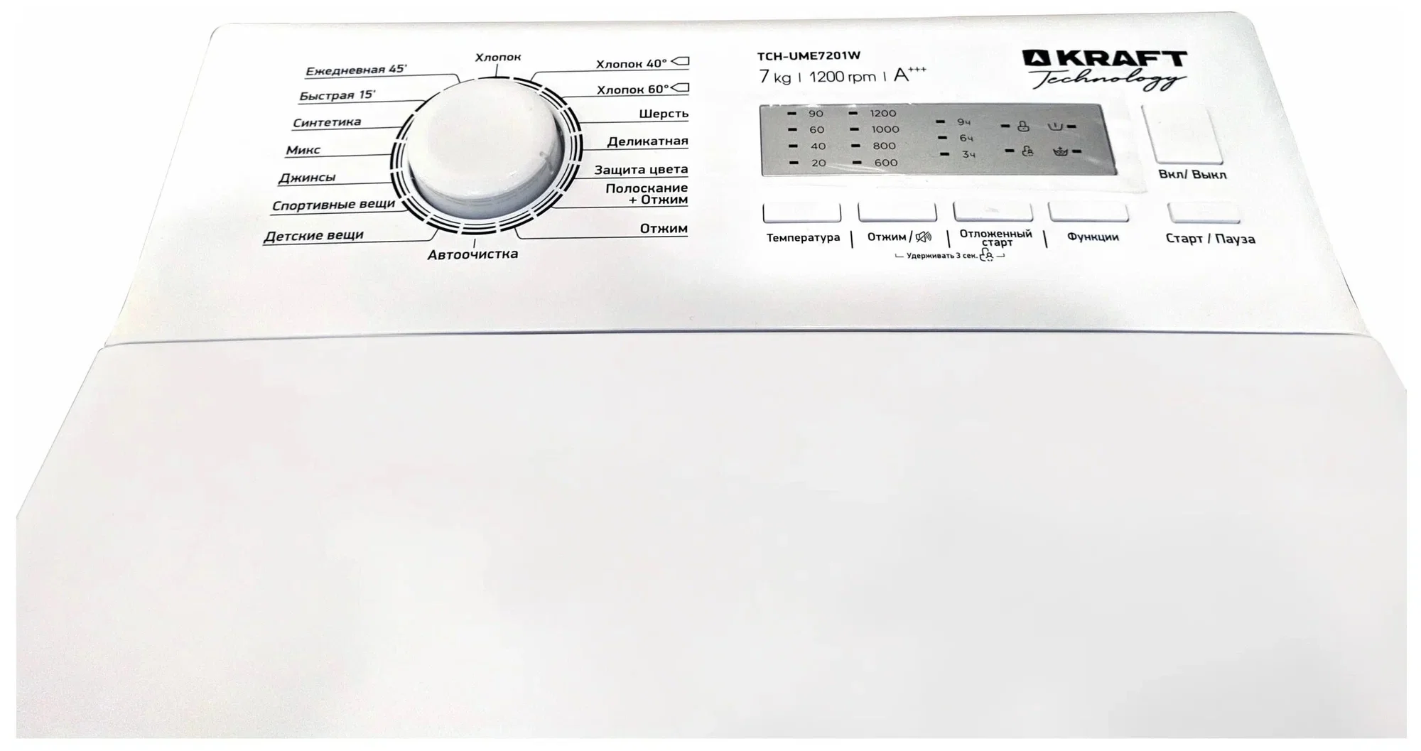 Стиральная машина вертикальная KRAFT TCH-UME7201W 7 кг, 1200об/мин, 40х64х87.50 см