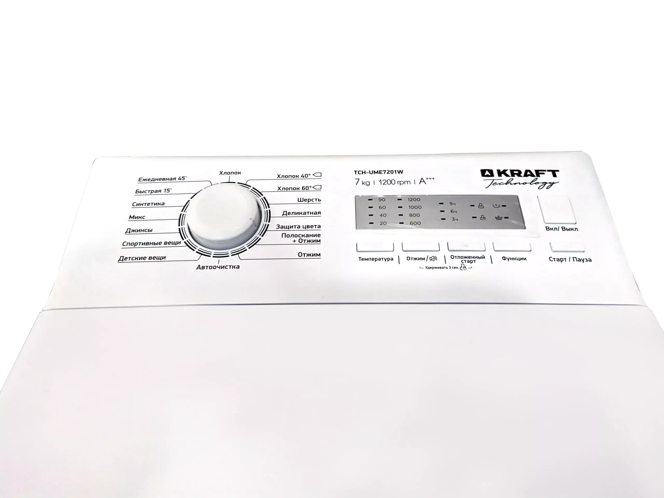 Стиральная машина вертикальная KRAFT TCH-UME7201W 7 кг, 1200об/мин, 40х64х87.50 см