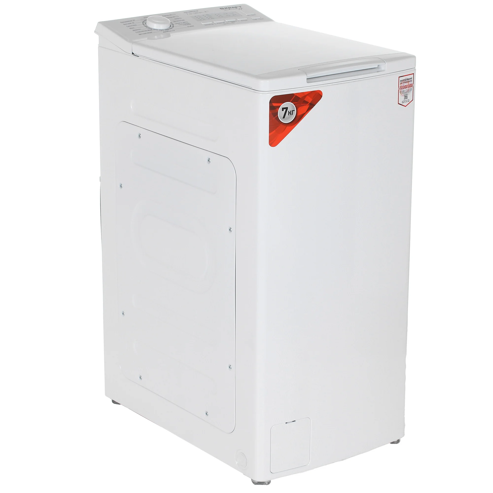 Стиральная машина вертикальная KRAFT TCH-UME7201W 7 кг, 1200об/мин, 40х64х87.50 см