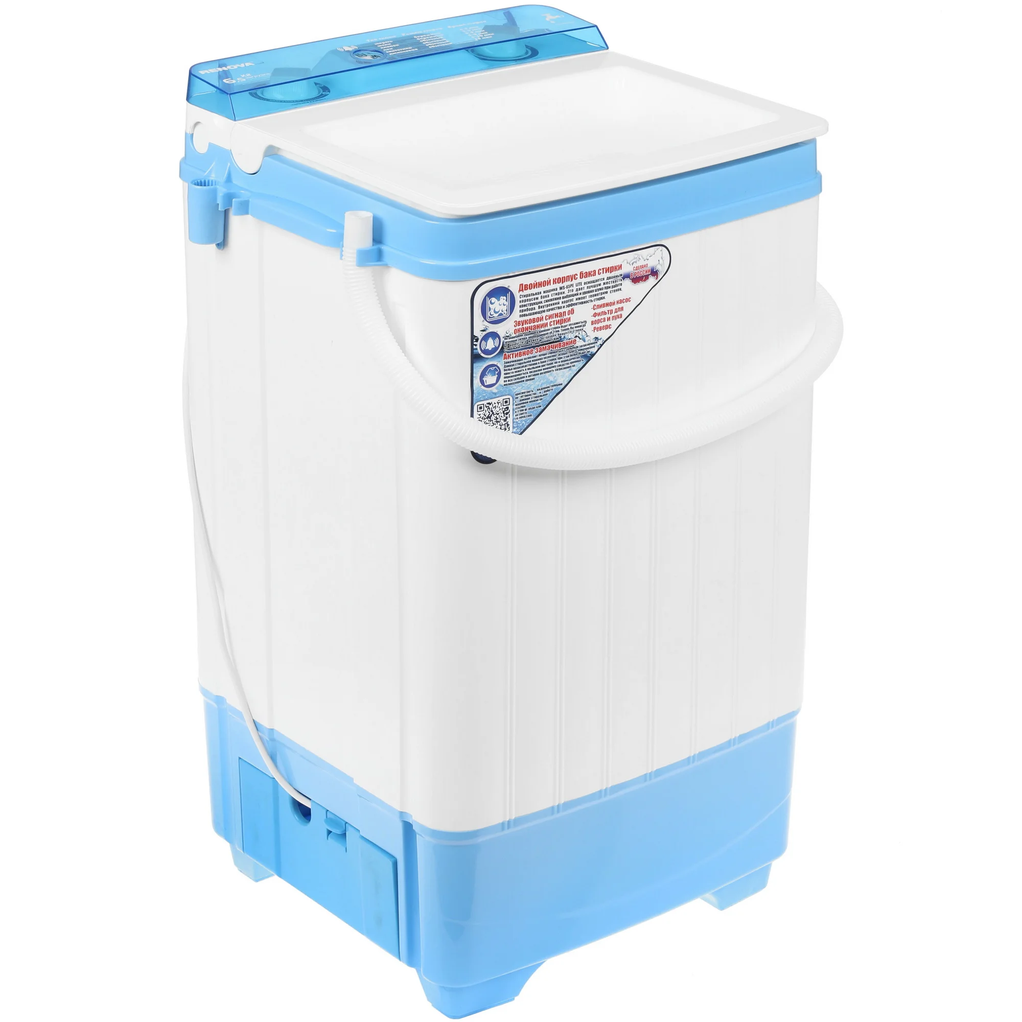Стиральная машина полуавтомат Renova WS-65PE LITE (6,5 кг 48x44x81 см)
