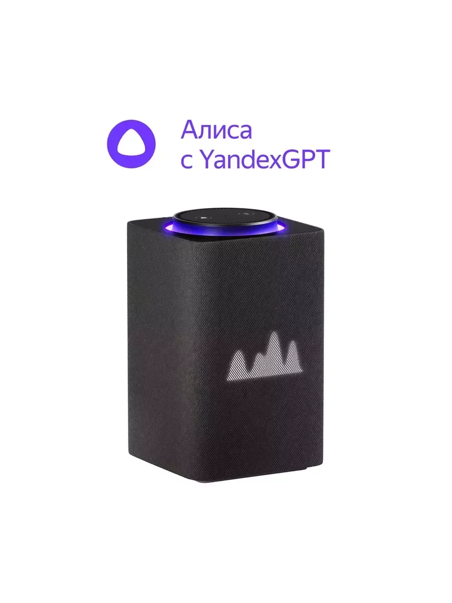 Умная колонка Яндекс Станция Макс, Zigbee, 65Вт, с голосовым ассистентом Алиса на YaGPT, графит