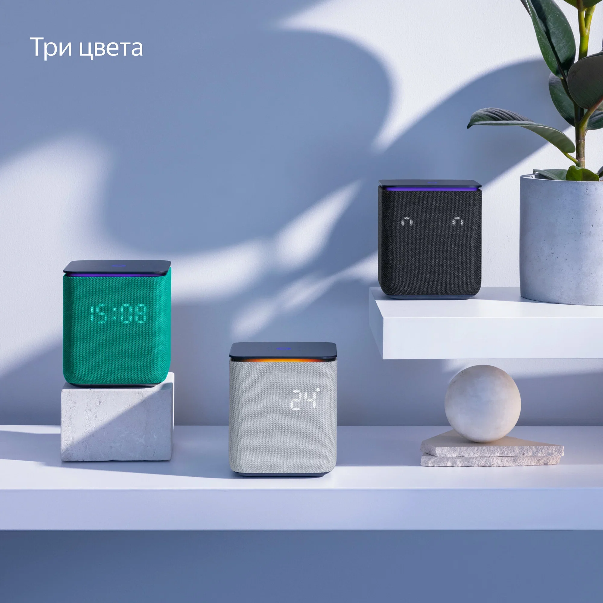 Умная колонка Яндекс Станция Миди, ZigBee, 24Вт, с голосовым ассистентом Алиса на YaGPT, изумрудный