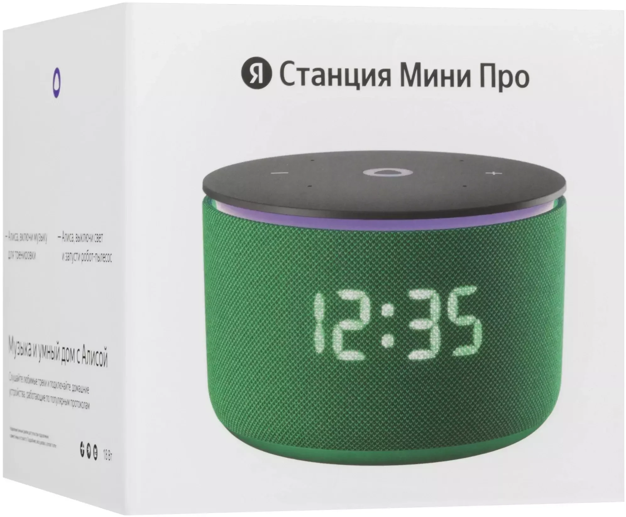 Умная колонка Яндекс Станция Мини 3 Про, Zigbee, модель YNDX-00059GRN (зеленый)