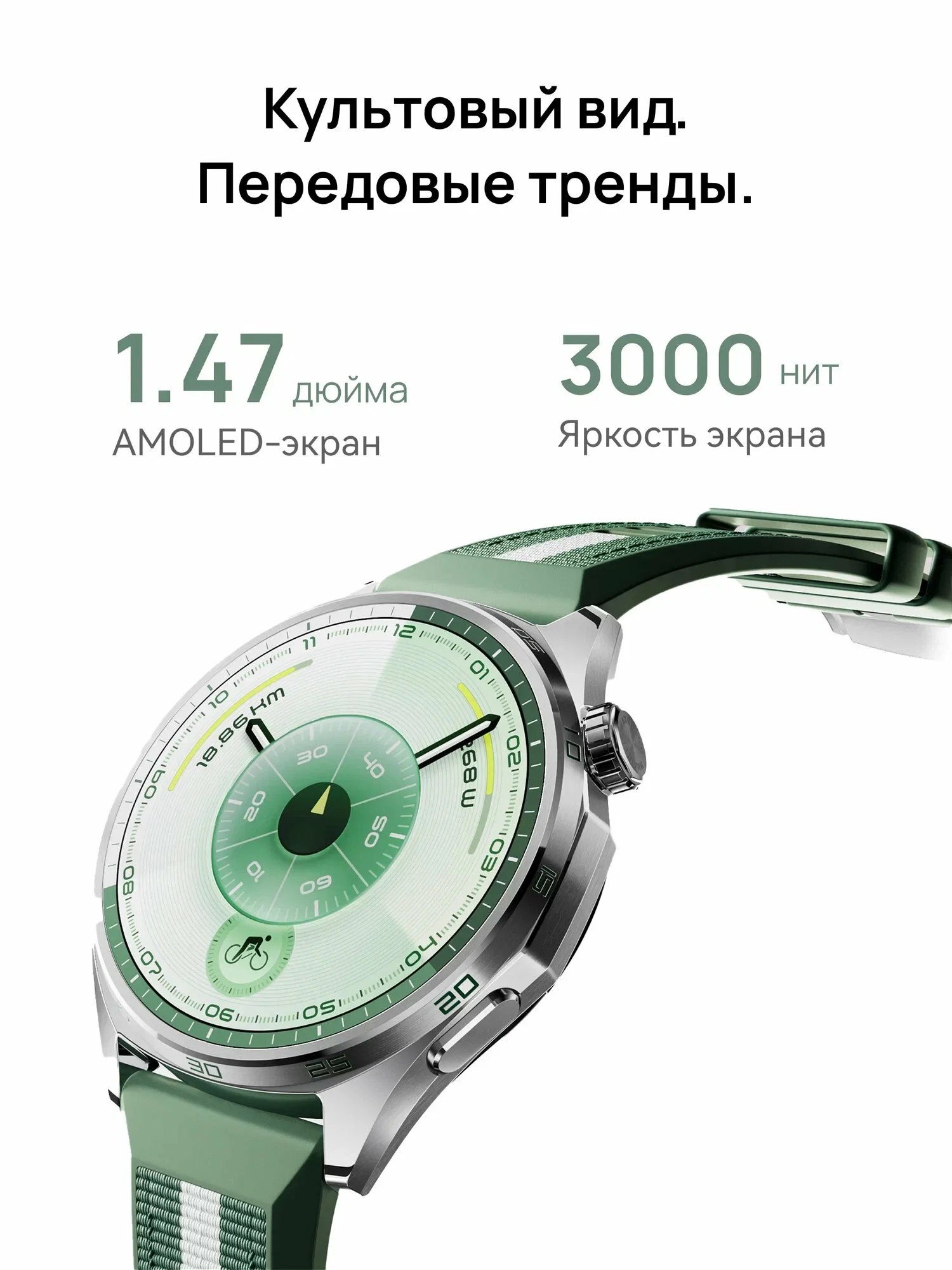 Умные часы Huawei GT 6 ATM-B19 55020FWD зеленый