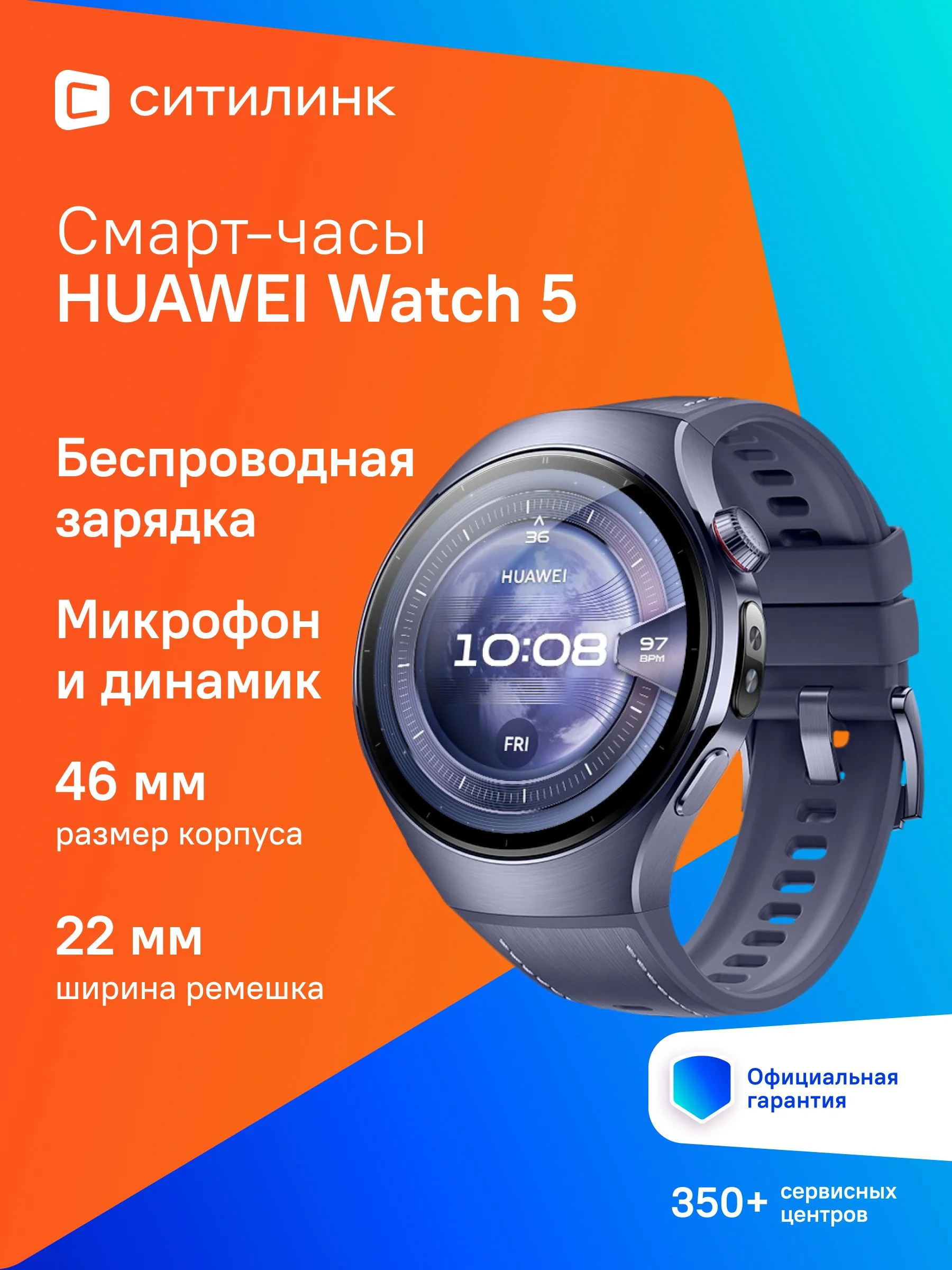 Умные часы Huawei Watch 5 Rates-L39L, 46мм, 1.5", серый/фиолетовый