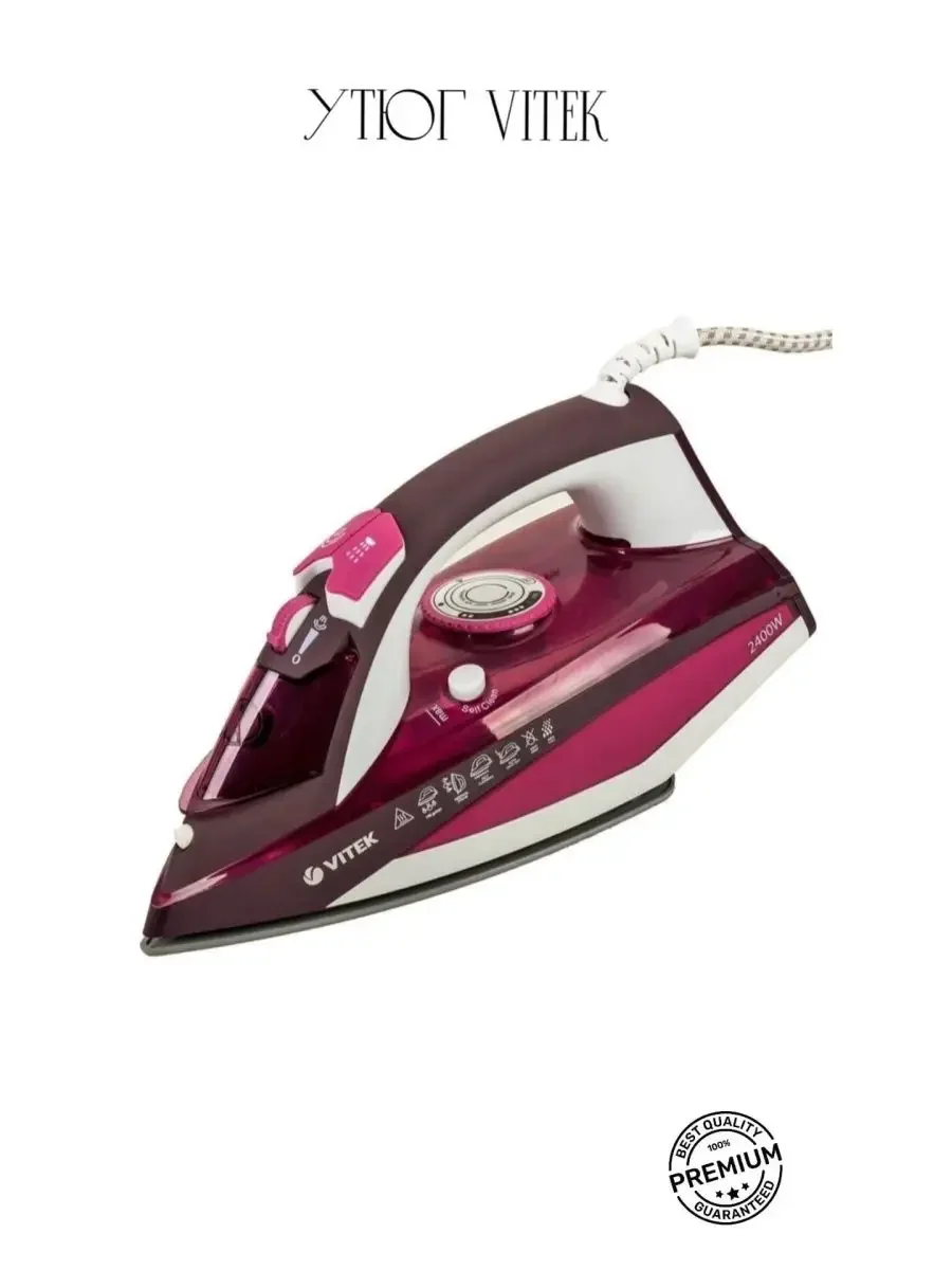 Утюг Vitek VT-1215 PK (2400Вт, удра 140г/мин, керамика, автоотключение) ПРОМО!!!