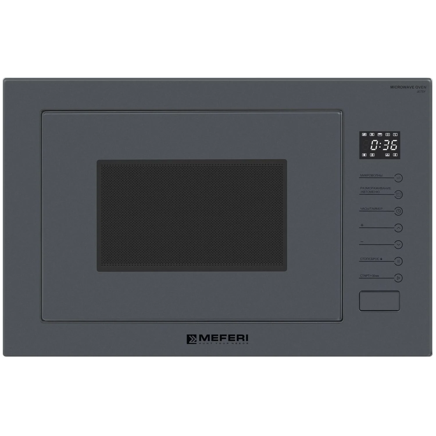 Встраиваемая микроволновая печь СВЧ Meferi MMO6025GR ULTRA