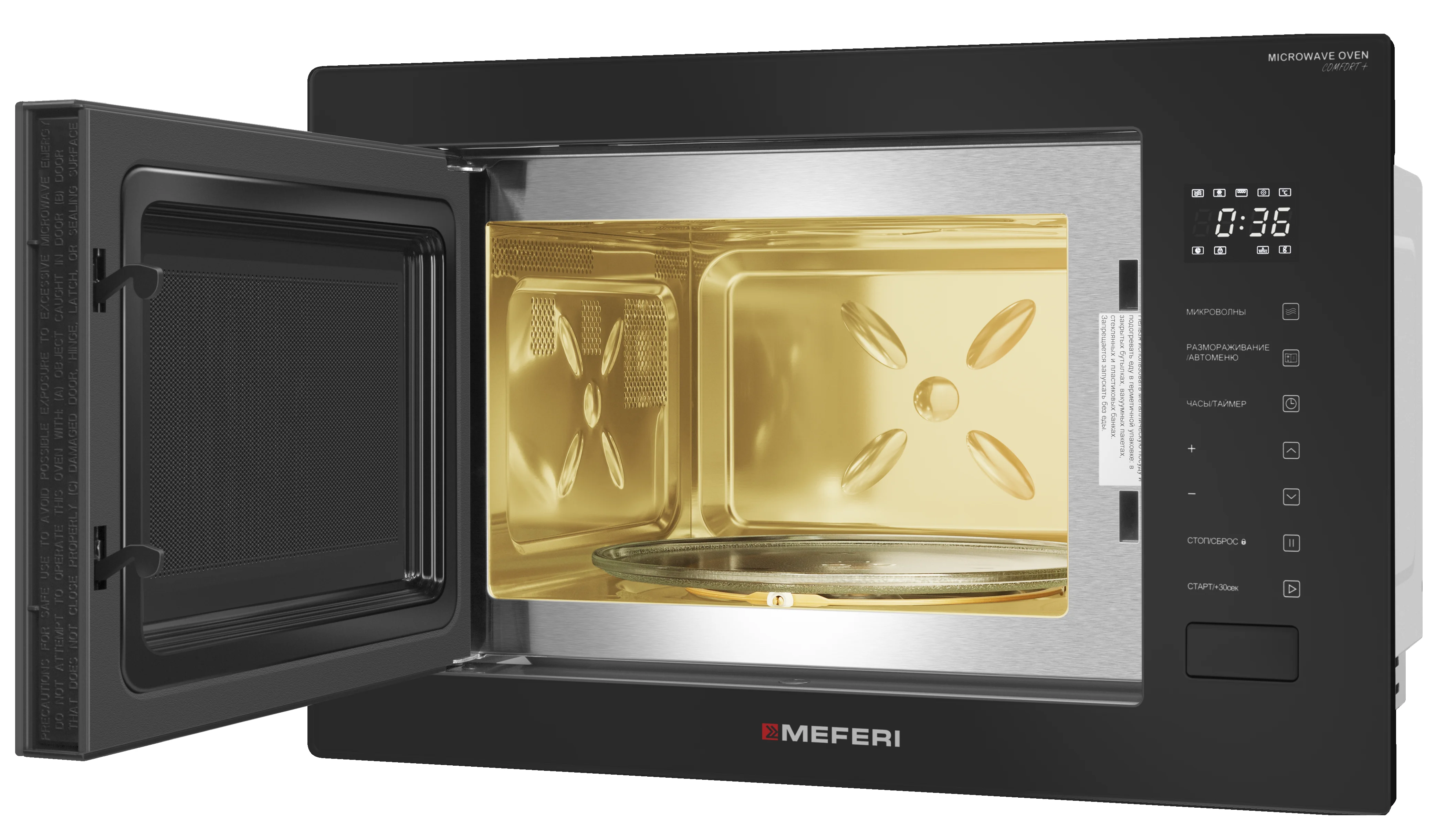 Встраиваемая микроволновая печь СВЧ Meferi MMO6025GR ULTRA