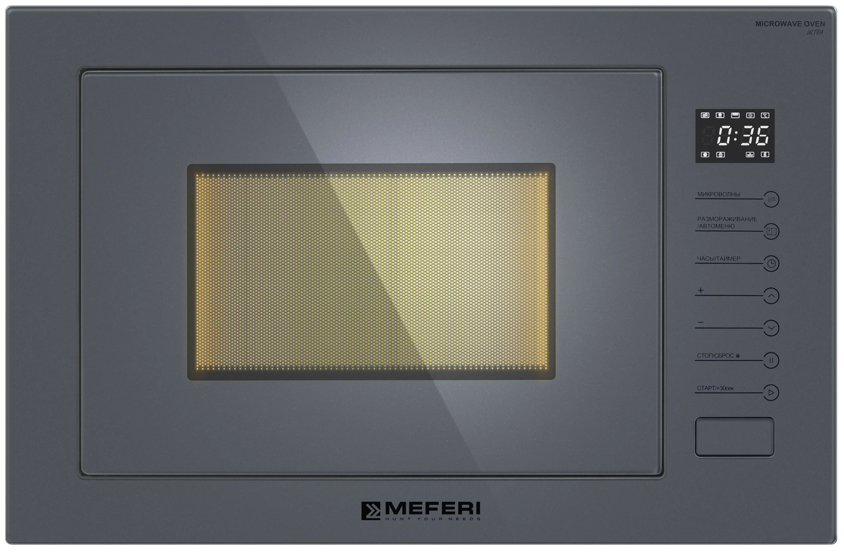 Встраиваемая микроволновая печь СВЧ Meferi MMO6025GR ULTRA