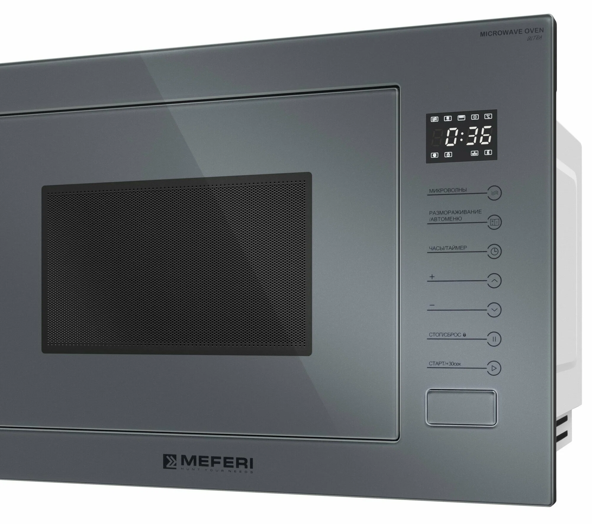 Встраиваемая микроволновая печь СВЧ Meferi MMO6025GR ULTRA