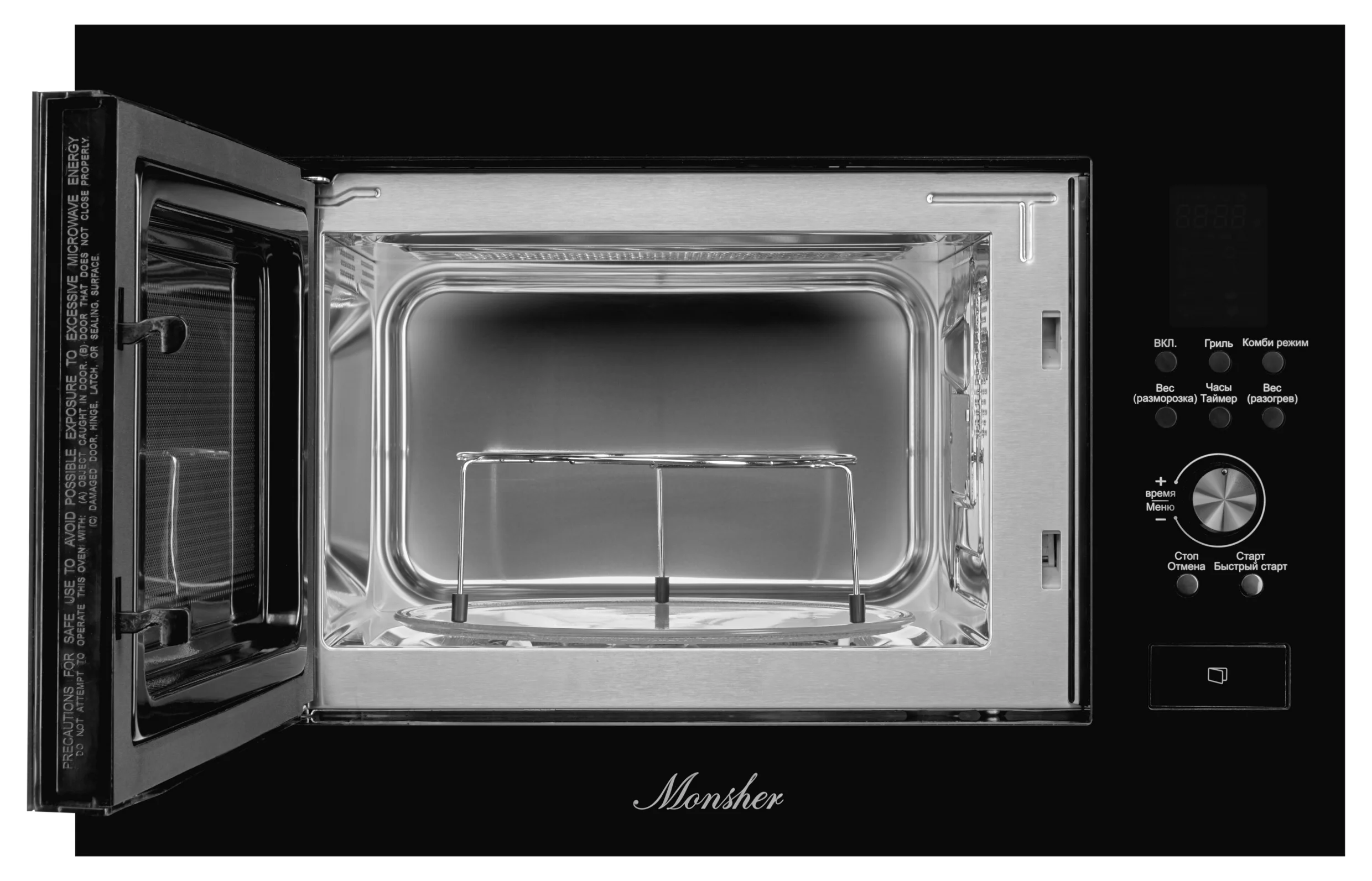 Встраиваемая микроволновая печь СВЧ Monsher MMH 2050 B