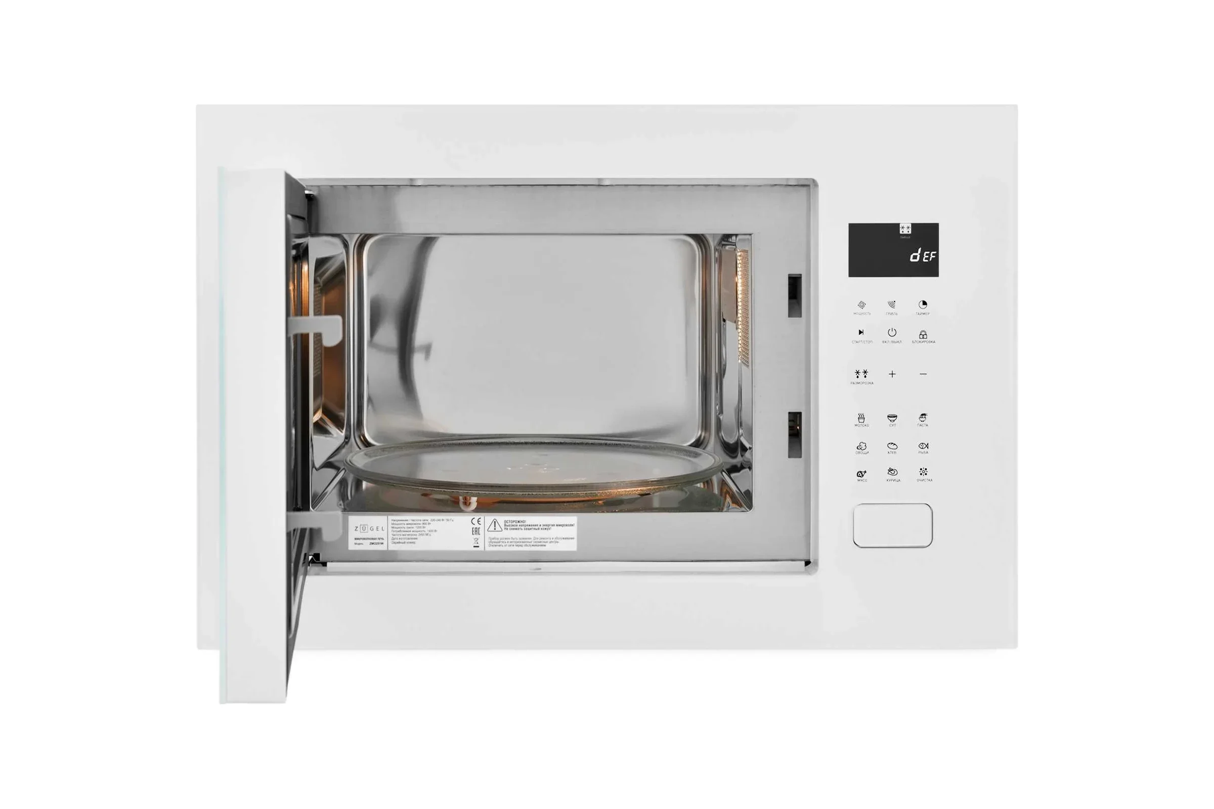 Встраиваемая микроволновая печь СВЧ Zugel ZMO251W белая
