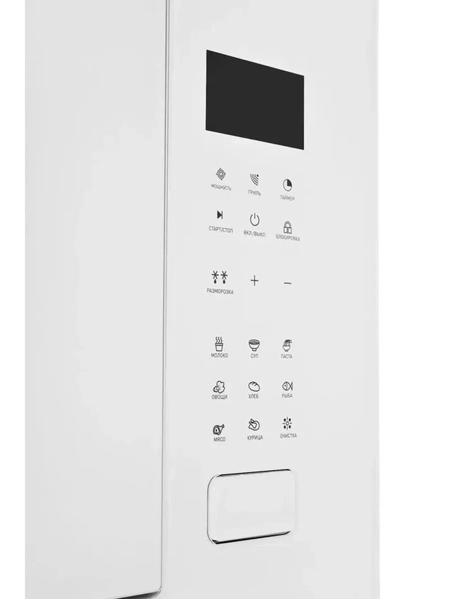 Встраиваемая микроволновая печь СВЧ Zugel ZMO251W белая
