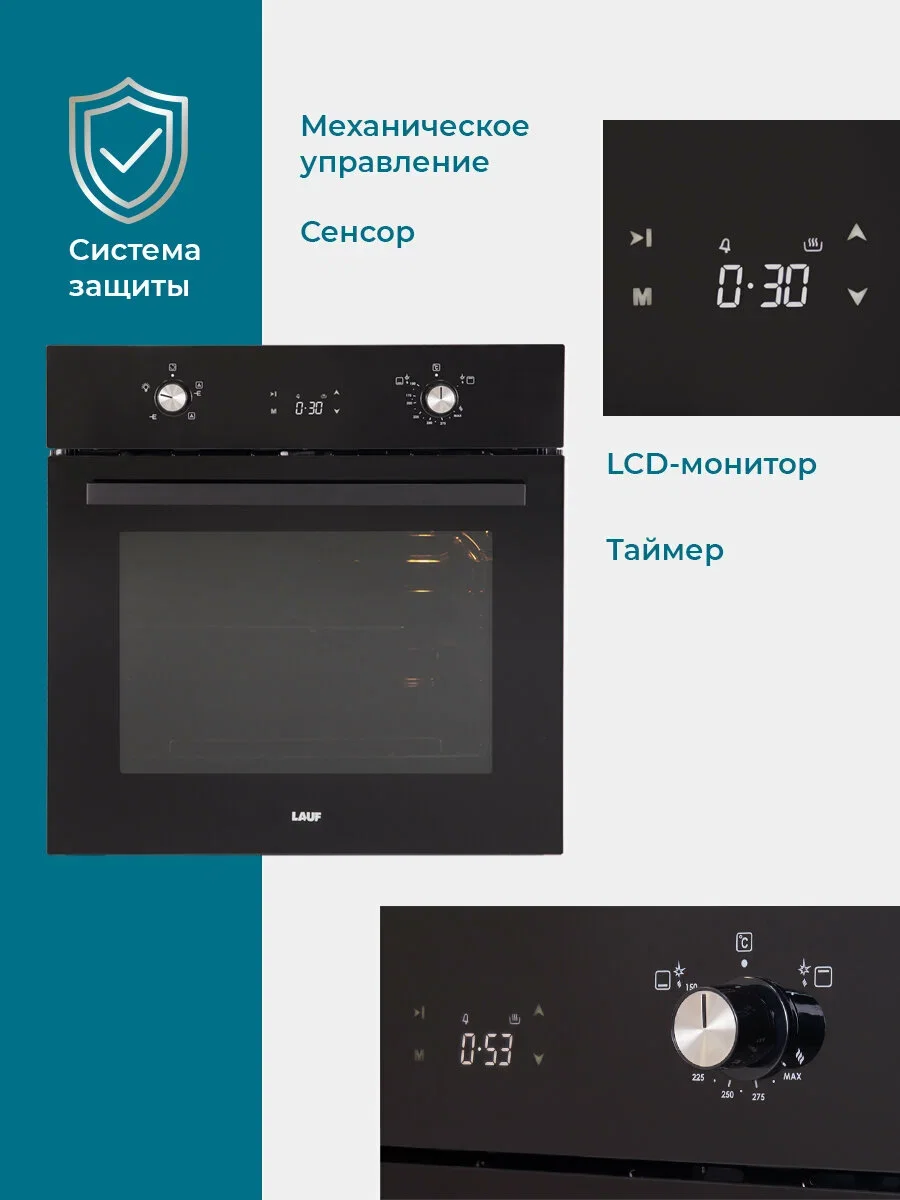 Газовый духовой шкаф Lauf DG-610