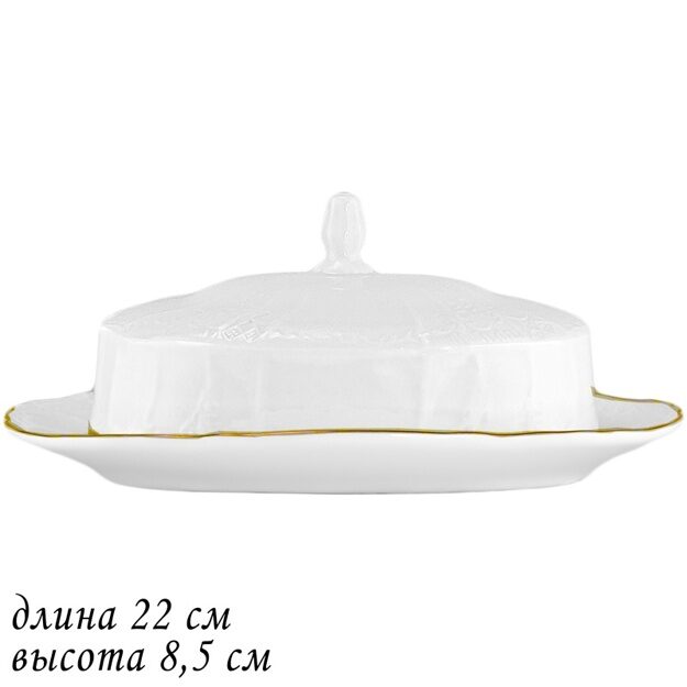 LENARDI MARIA GOLD Масленка с крышкой в под.упак (х12)Фарфор