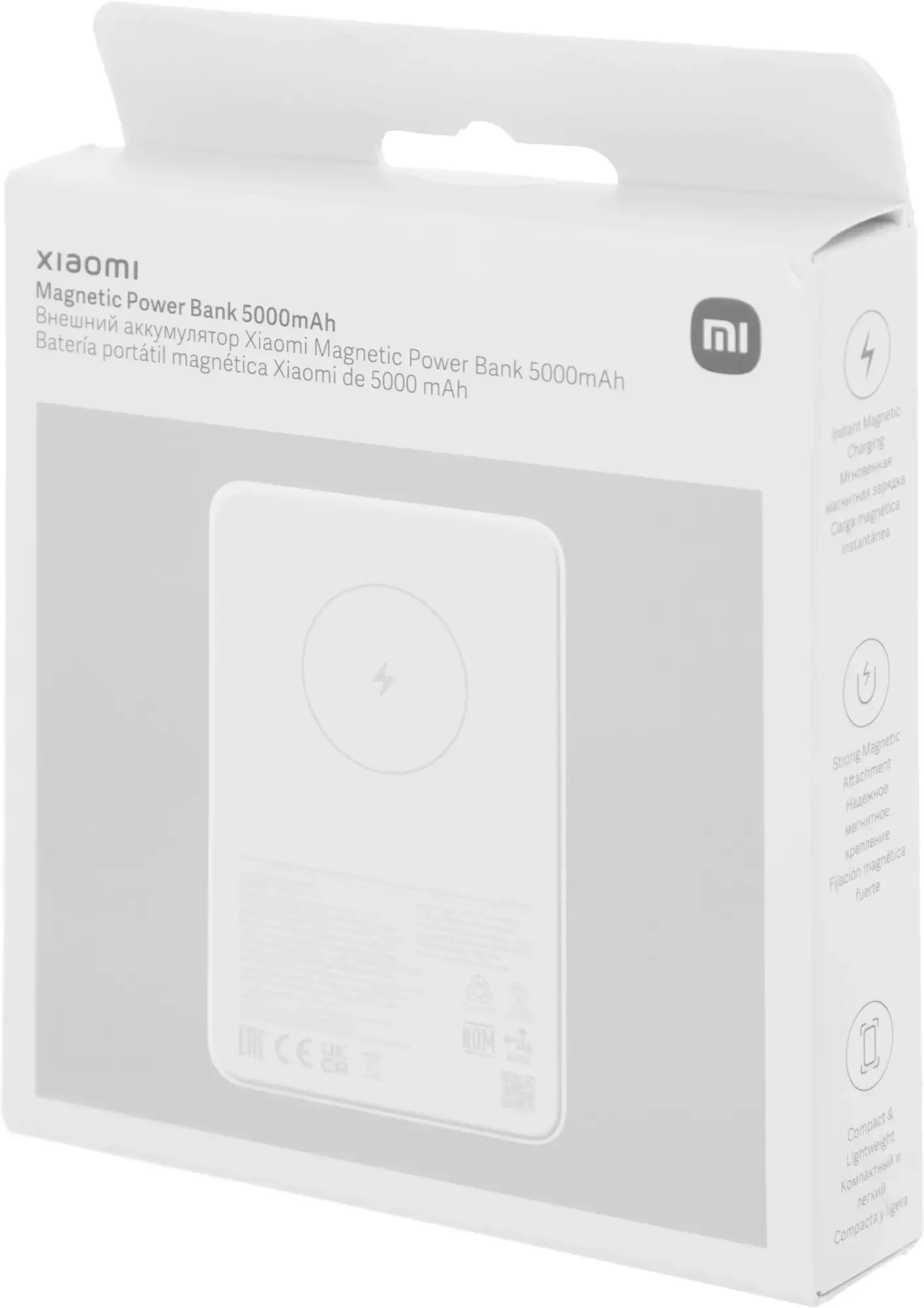 Мобильный аккумулятор Xiaomi BHR9303GL 5000mAh 18W 2.4A USB-C беспров.зар. белый