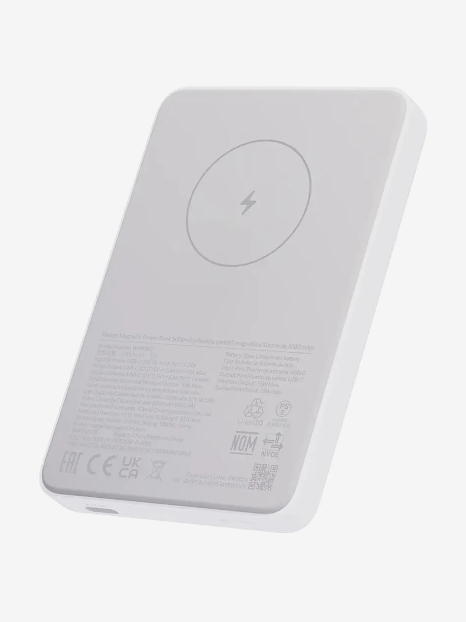 Мобильный аккумулятор Xiaomi BHR9303GL 5000mAh 18W 2.4A USB-C беспров.зар. белый