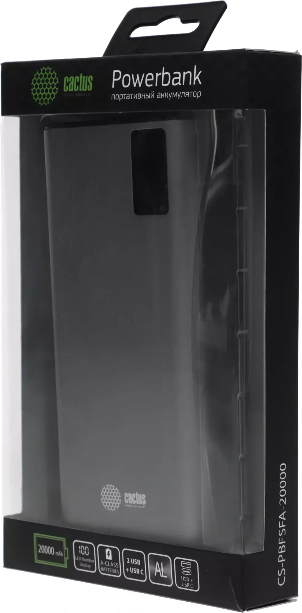 Портативный аккумулятор Cactus CS-PBFSFA-20000 20000mAh 4.5A 2xUSB-A/USB-C серый
