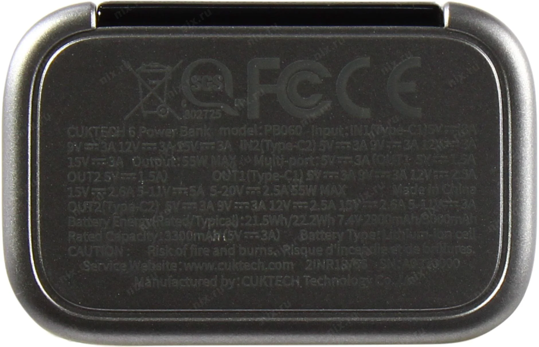 Портативный аккумулятор CUKTECH 55W 2C PB060 серый