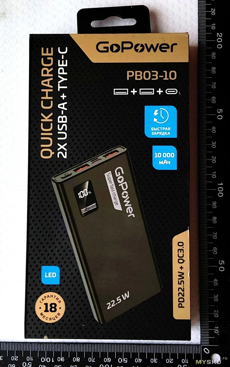 Портативный аккумулятор GoPower PB03-10 10000mAh 3.0A 22.5W 2USB/Type-C черный (1/50)