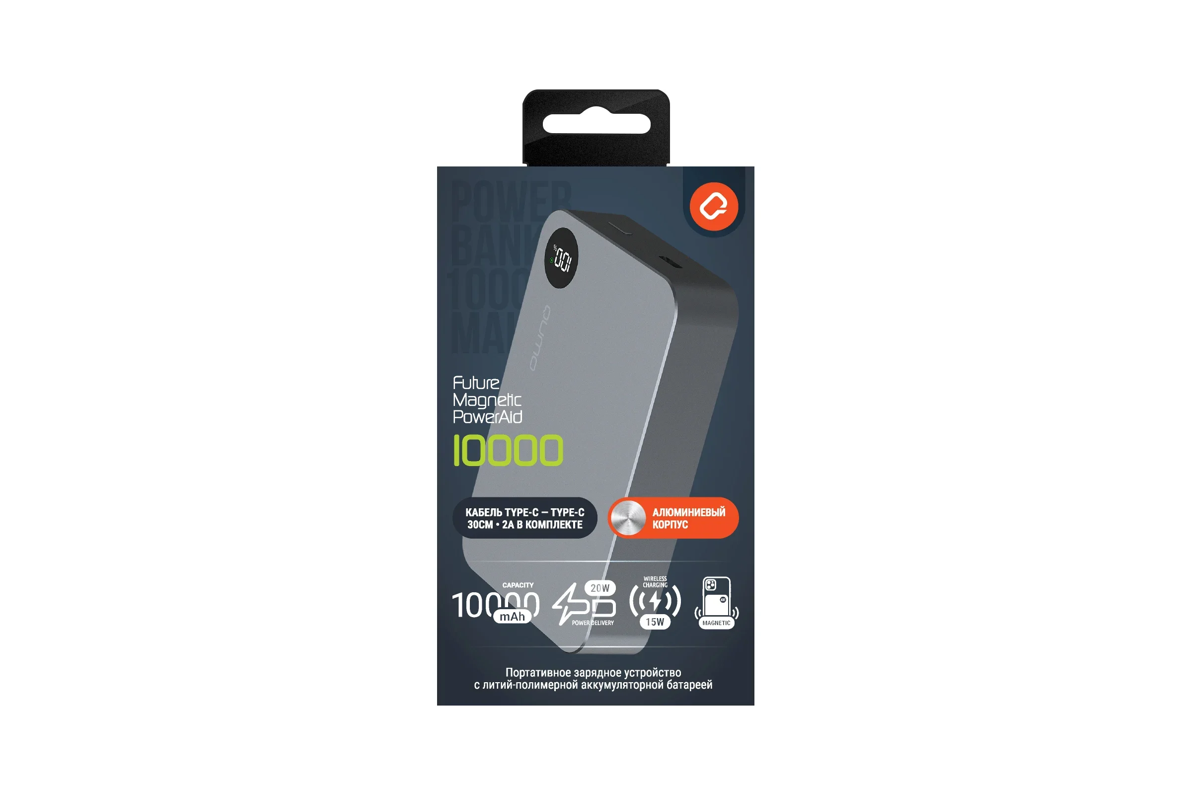 Портативный аккумулятор QUMO Future Magnetic PowerAid 10000mAh W15 темно-серый FMPA-10C-S1