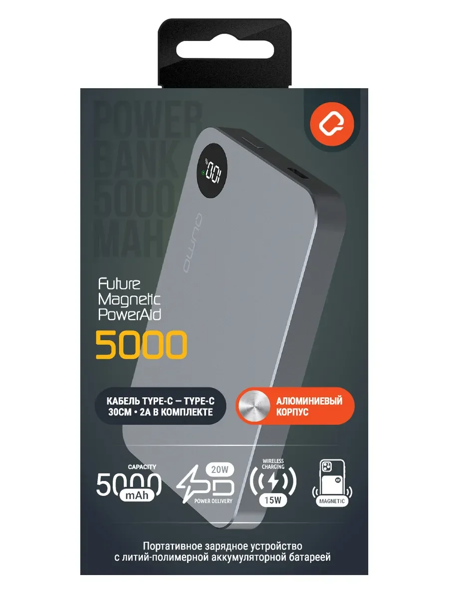 Портативный аккумулятор QUMO Future Magnetic PowerAid 10000mAh W15 темно-серый FMPA-10C-S1