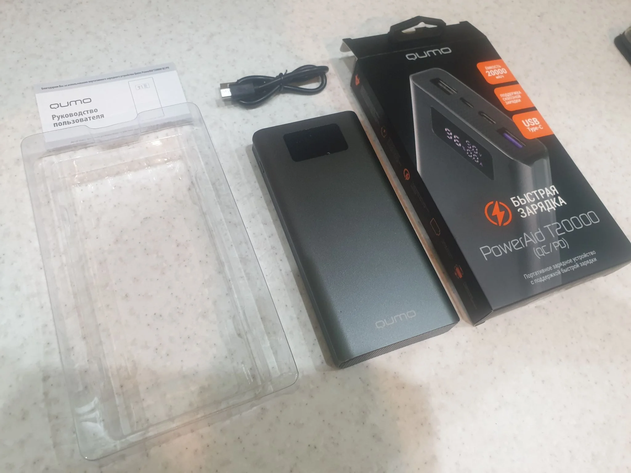 Портативный аккумулятор QUMO Future PowerAid 20000mAh темно-серый FPA-20C-S1