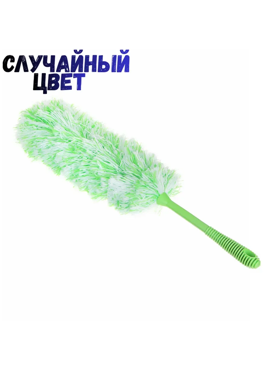 VETTA Сметка для удаления пыли, пластик, текстиль 55х7см, 4 цвета, H320