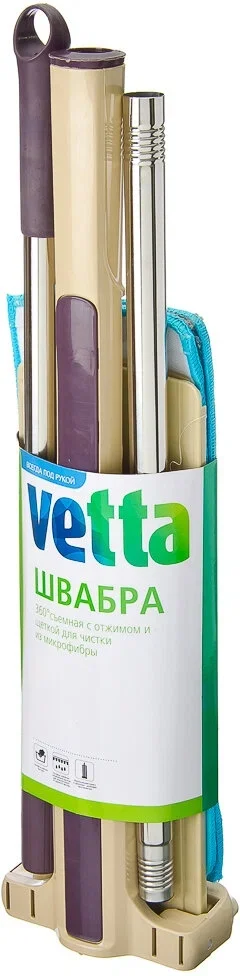 VETTA Швабра 360° съемная с отжимом и щеткой для чистки доп.насадка 36см 128см нерж.сталь пластик