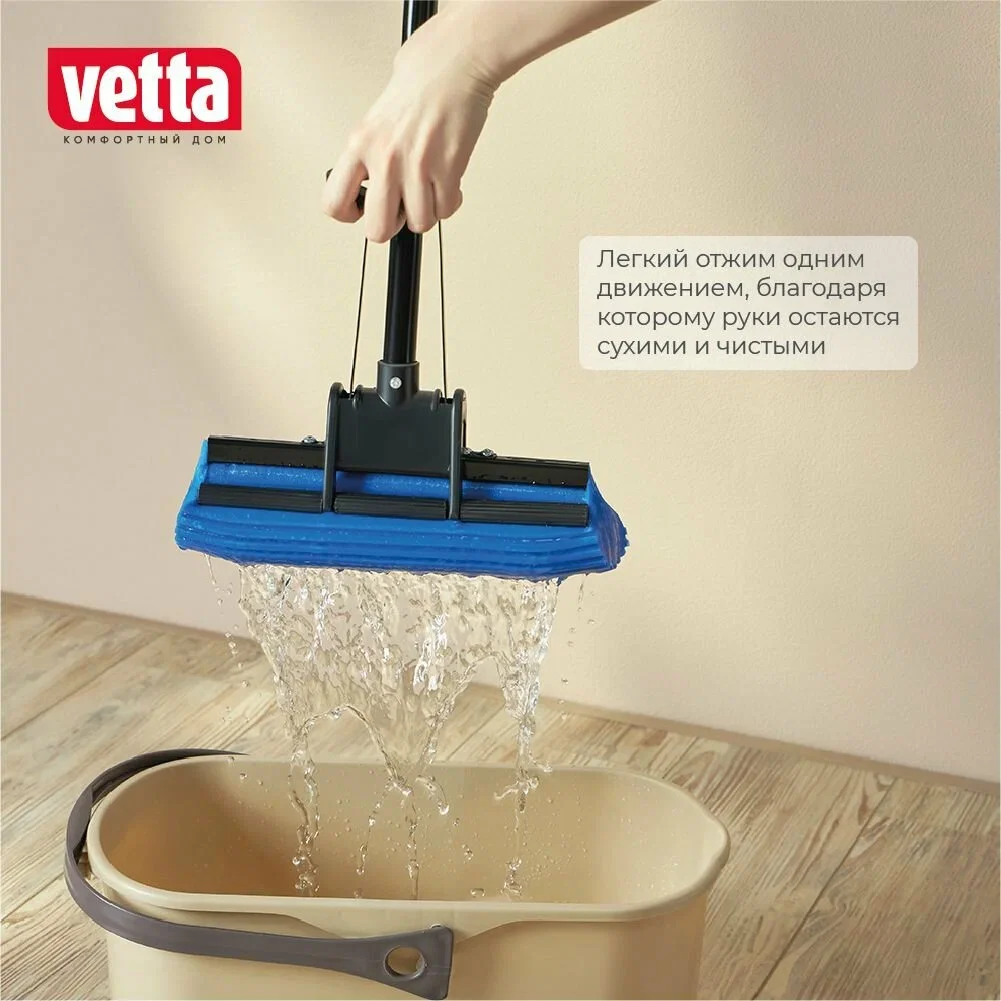 VETTA Швабра ПВА Эконом стальная ручка 110см, один ряд роликов, арт. PO06