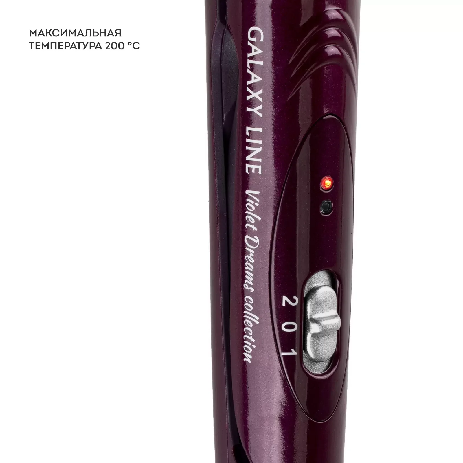 Выпрямитель для волос Galaxy Line GL 4518 фиолетовый, 28 мм, 200 °C, 1 режим