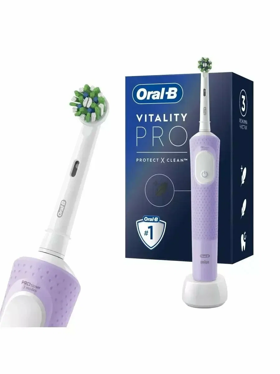 Электрическая зубная щетка Oral-B Vitality Pro 80870245 лиловый
