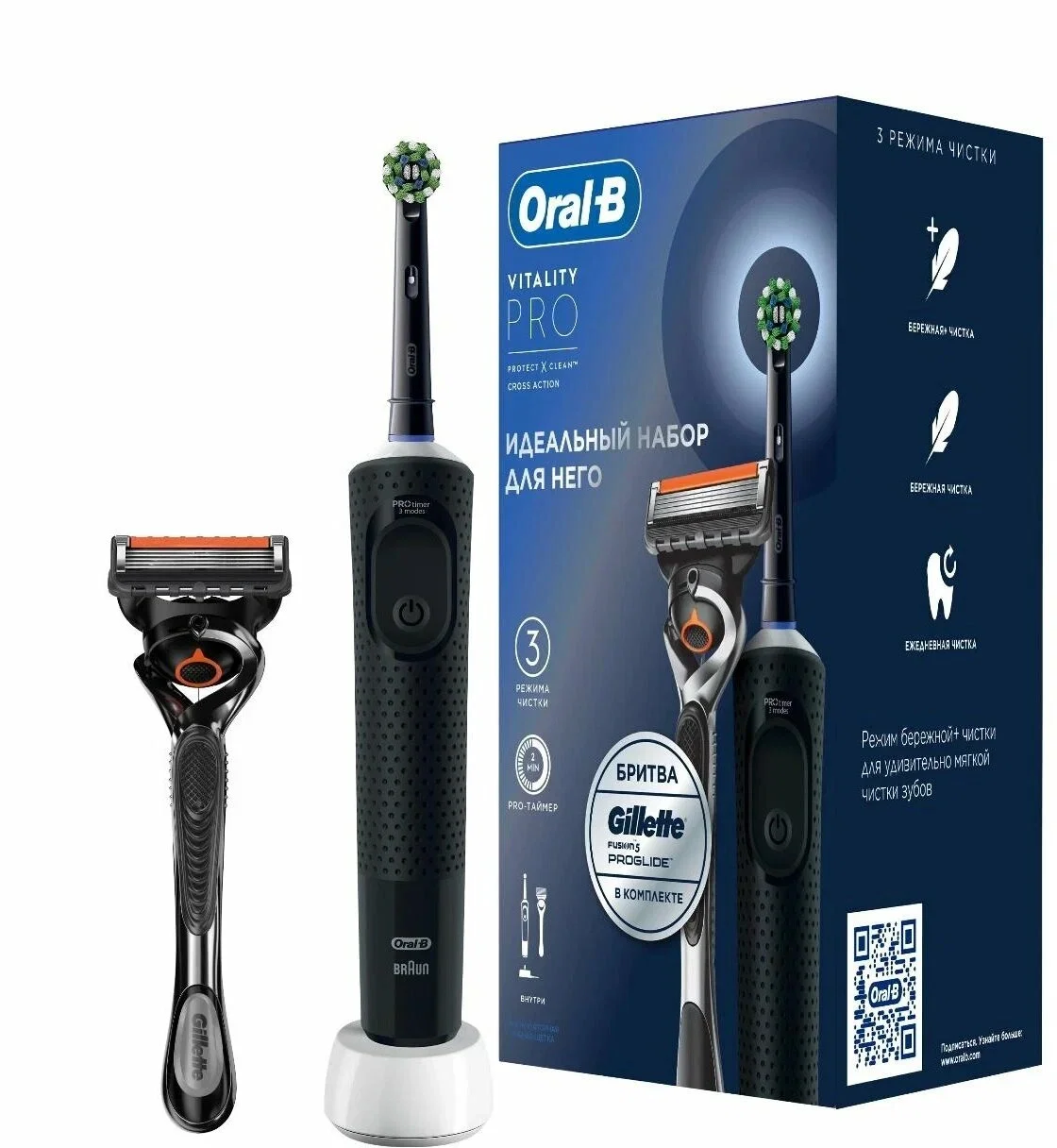 Электрическая зубная щетка Oral-B Vitality Pro 80870246 черный