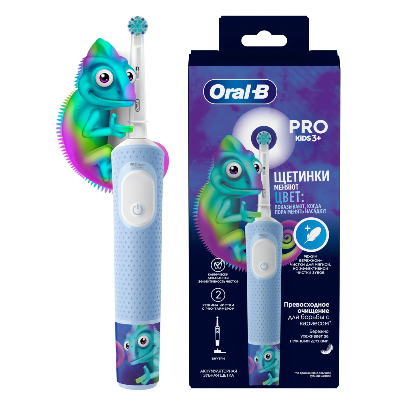 Электрическая зубная щетка Oral-B Vitality Pro Kids 80874847 голубой