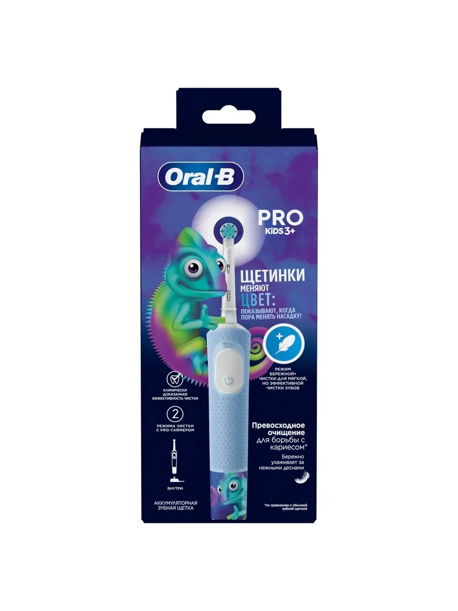 Электрическая зубная щетка Oral-B Vitality Pro Kids 80874847 голубой