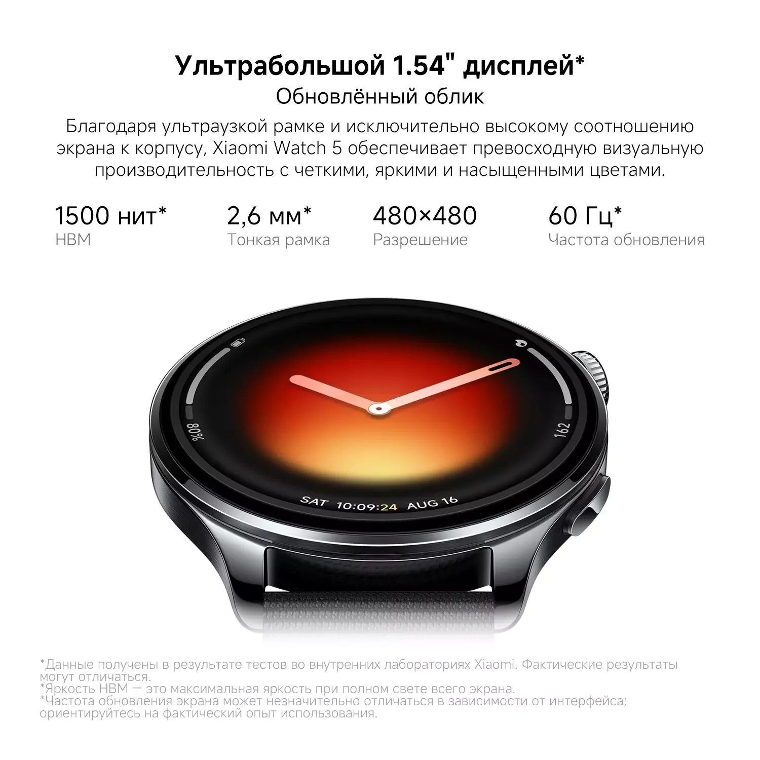 Смарт-часы Xiaomi Watch 5 47мм 1.54" AMOLED корп.серебристый рем.зеленый разм.брасл.:135-205мм (BHR07WPGL)