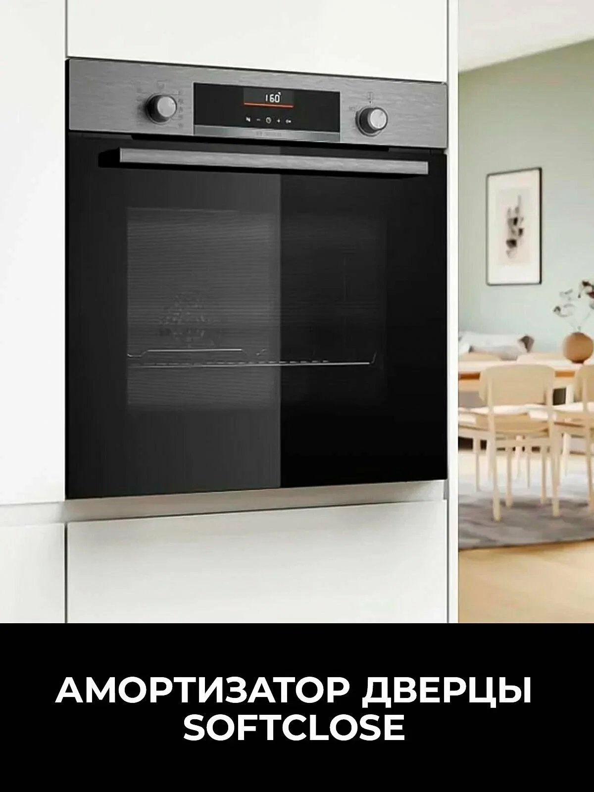 Духовой шкаф Электрический Bosch HBG536ES3 серебристый
