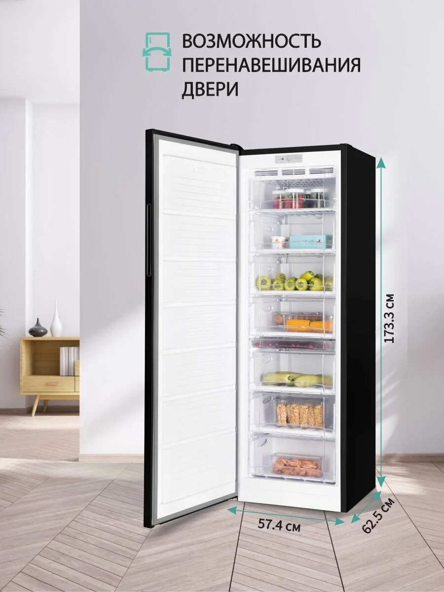 Морозильник NORDFROST DF 268 BAP (256л 173,3х57,4х62,5см ) черный